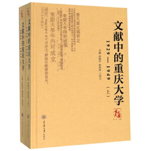 �īI�е��ؑc��W(xu��)��1929-1949�����b���ԣ�