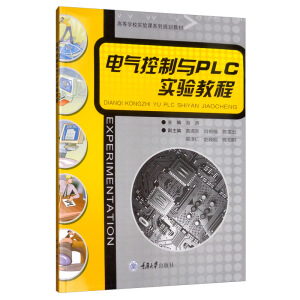 늚�����cPLC��(sh��)�(y��n)�̳�