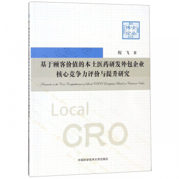 ����̓r(ji��)ֵ�ı����t(y��)ˎ�аl(f��)�����I(y��)���ĸ�(j��ng)��(zh��ng)���u(p��ng)�r(ji��)�c�����о�