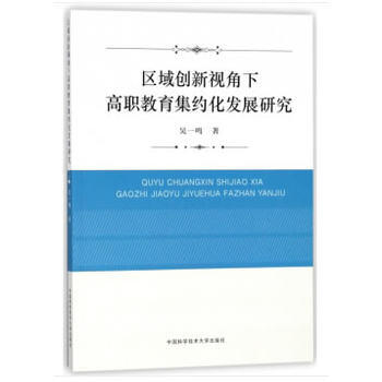 �^(q��)��(chu��ng)��ҕ���¸��������s���l(f��)չ�о�