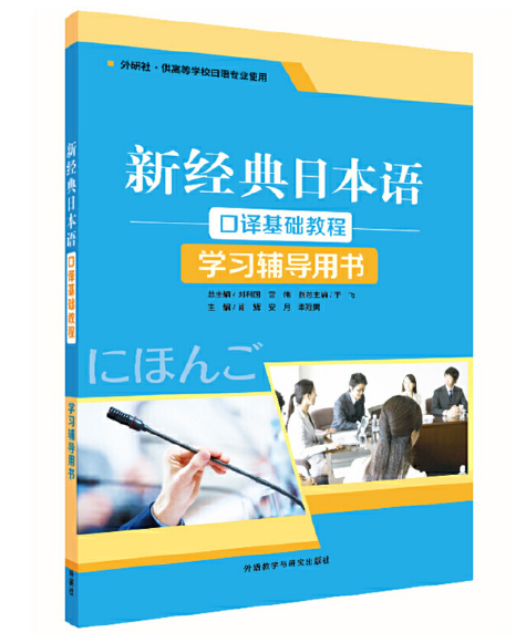 �½�(j��ng)���ձ��Z(y��)���g���A(ch��)�̳̌W(xu��)��(x��)�o��(d��o)�Õ�(sh��)