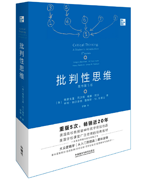 ������˼�S��ԭ��(sh��)��5��