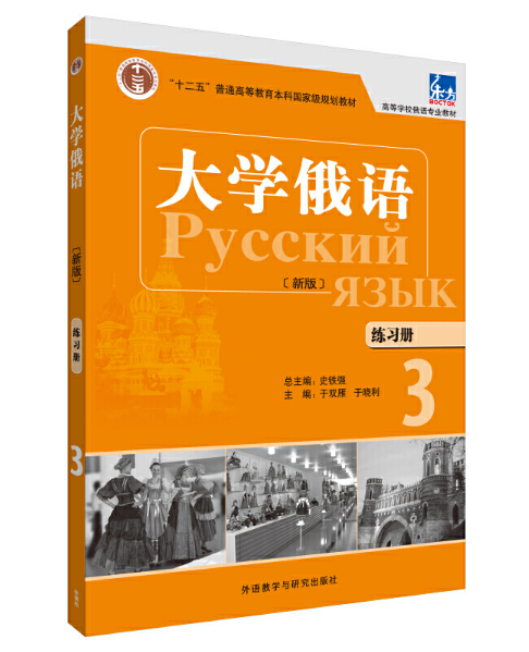 ��W(xu��)���Z(y��)���|���°棩����(x��)��(c��)3