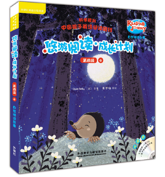 ������x�����LӋ�����ļ�4��Ȼƴ�x�����c�x��