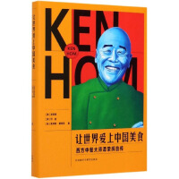 ׌��������Ї�(gu��)��ʳ�������вʹ��T�s�x�Ԃ�