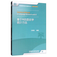 ����R���Z(y��)�ԌW(xu��)�y(t��ng)Ӌ(j��)����