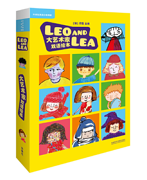 Leo and Lea����ˇ�g(sh��)���p�Z(y��)�L��