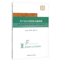 ����SEEA�ľGɫ���ڄ�(chu��ng)��