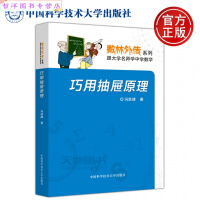 ���ó��ԭ��