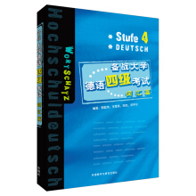 ���(zh��n)��W���Z�ļ���ԇ���~�Rƪ