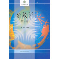 �W(xu��)��(sh��)�W(xu��)����2����