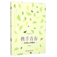 �y���ഺ������W(xu��)����W(xu��)����(��4�棩