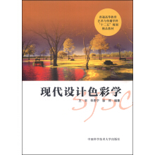 �F(xi��n)���O(sh��)Ӌ(j��)ɫ�ʌW(xu��)