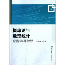 ����Փ�c��(sh��)���y(t��ng)Ӌ(j��)ȫ�̌W(xu��)��(x��)ָ��(d��o)