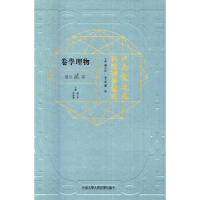 ��������ֿƼ��g����������W(xu��)�����ڶ��փ�(c��)��