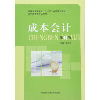 �ɱ���Ӌ(j��)����3�棩