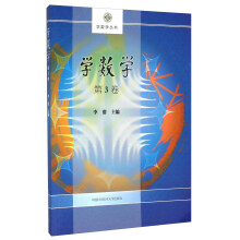 �W(xu��)��(sh��)�W(xu��)����3����