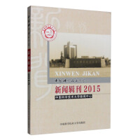 �Ї�(gu��)�ƌW(xu��)���g(sh��)��W(xu��)��?sh��)��?2015