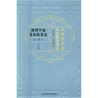 ��������ֿƼ��g�����ɵ،W(xu��)�y(c��)�L���󺽺�������һ�փ�(c��)��