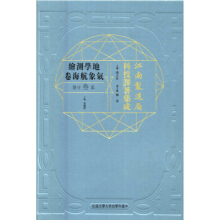 ��������ֿƼ��g�����ɵ،W(xu��)�y(c��)�L���󺽺����������փ�(c��)��