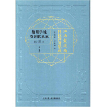 ��������ֿƼ��g�����ɵ،W(xu��)�y�L���󺽺������ڶ��փԣ�