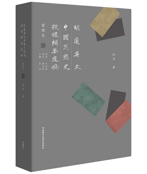 ���mӢ���Ї�˼��ʷ���n�VҪ�z�壨��������