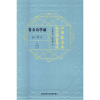 ��������ֿƼ��g�����ɵV�W(xu��)ұ����������փ�(c��)��