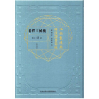 ��������ֿƼ��g�����əC(j��)е���̾������ķփ�(c��)��