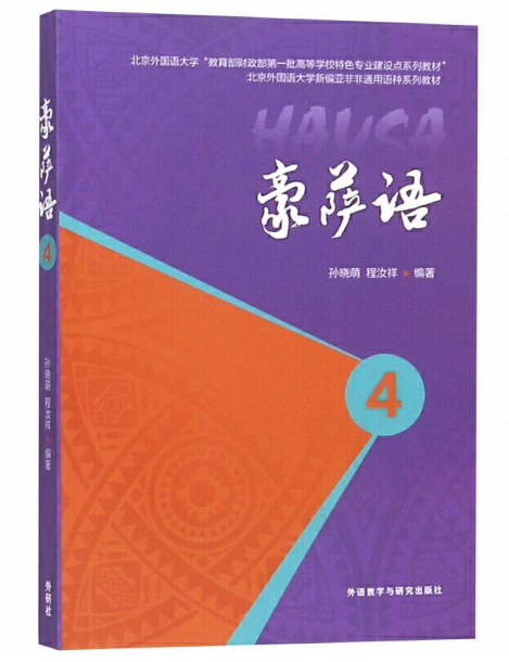 ���_�Z(y��)(4)