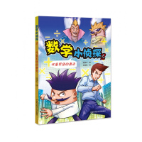 ��(sh��)�W(xu��)С��̽2