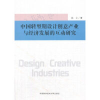 �Ї�(gu��)�D(zhu��n)�����O(sh��)Ӌ(j��)��(chu��ng)��a(ch��n)�I(y��)�c��(j��ng)��(j��)�l(f��)չ�Ļ���(d��ng)�о�