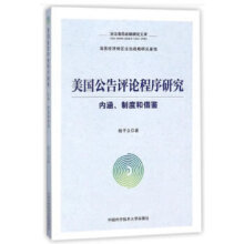 ���������uՓ�����о����Ⱥ����ƶȺͽ��b