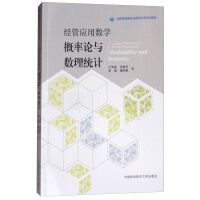 ��(j��ng)�ܑ��Ô�(sh��)�W������Փ�c��(sh��)���y(t��ng)Ӌ