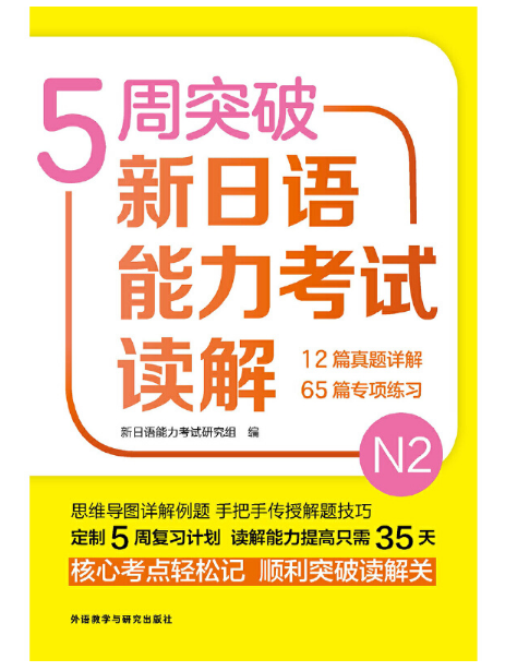 5��ͻ�������Z������ԇ�x��N2