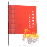 �ퟟȼ�����������g(sh��)����(y��ng)��