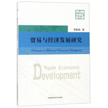 �Q(m��o)���c��(j��ng)���l(f��)չ�о�