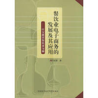 ��I(y��)����̄�(w��)�İl(f��)չ���䑪(y��ng)�á����԰���ʡ��I(y��)����