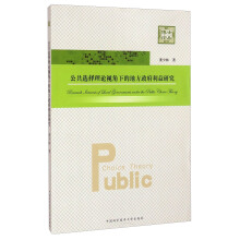 �����x����Փҕ���µĵط����������о�