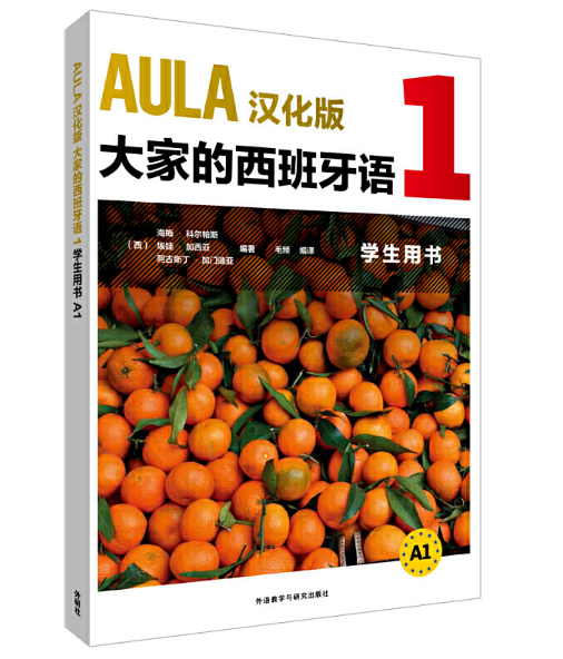 AULA�h�����ҵ��������Z(y��)1�W(xu��)���Õ�(sh��)A1