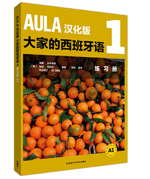 AULA�h�����ҵ��������Z(y��)1����(x��)��(c��)A1