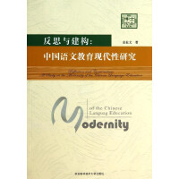 ��˼�c�������Ї��Z�Ľ����F(xi��n)�����о�