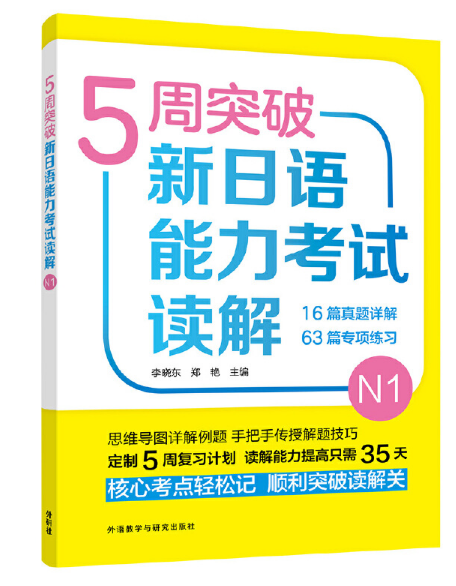 5��ͻ�������Z������ԇ�x��N1