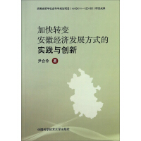 �ӿ��D(zhu��n)׃���ս�(j��ng)���l(f��)չ��ʽ�Č��`�c��(chu��ng)��