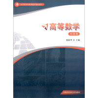 �ߵȔ�(sh��)�W(xu��)����(j��ng)���