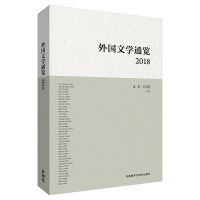 ���(gu��)�ČW(xu��)ͨ�[��2018