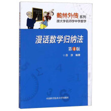 ��Ԓ��(sh��)�W(xu��)�w�{������4�棩