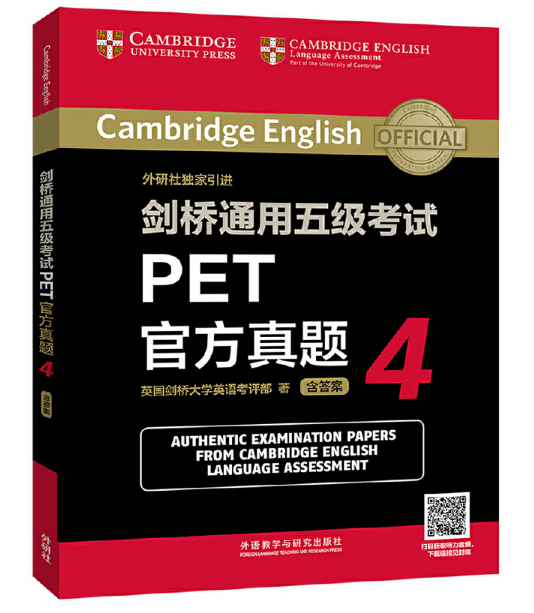 ����ͨ���弉(j��)��ԇPET�ٷ����}4