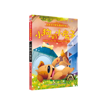 ���������옷(l��)��x��(sh��)ϵ2С����С����