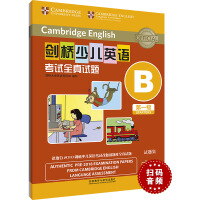 �����ك�Ӣ�Z��ԇȫ��ԇ�}��һ��B