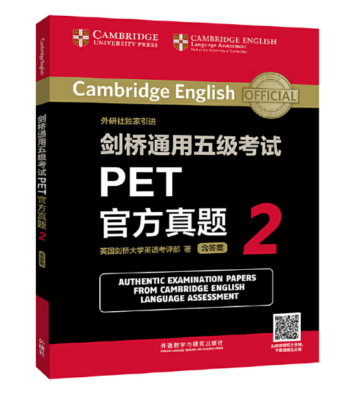 ����ͨ���弉��ԇPET�ٷ����}2